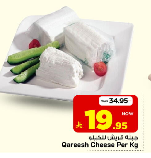 متوفر لدى مارك & سيف في مملكة العربية السعودية, السعودية, سعودية - الأحساء‎