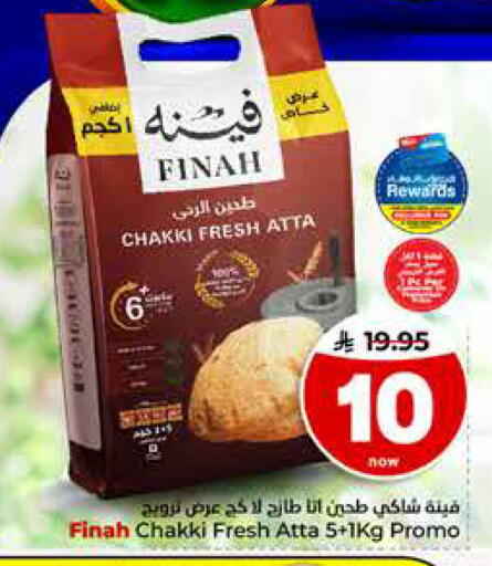 available at Hyper Al Wafa in KSA, Saudi Arabia, Saudi - Al-Kharj