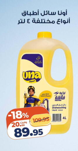 Lemon available at Kazyon  in Egypt - Cairo