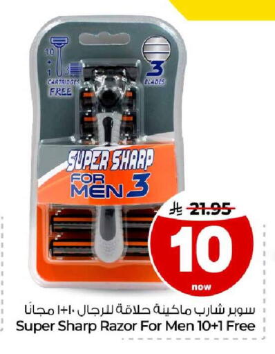 available at هايبر الوفاء in مملكة العربية السعودية, السعودية, سعودية - مكة المكرمة
