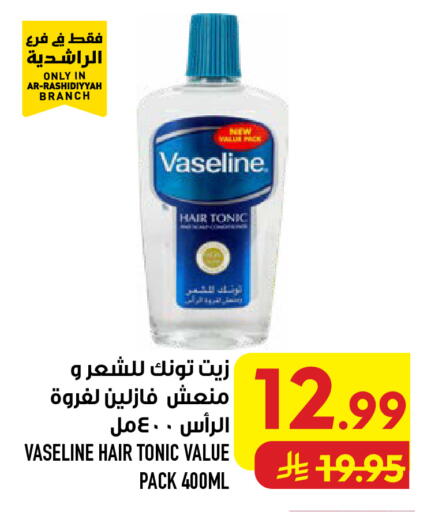 available at أبراج هايبر ماركت in مملكة العربية السعودية, السعودية, سعودية - مكة المكرمة
