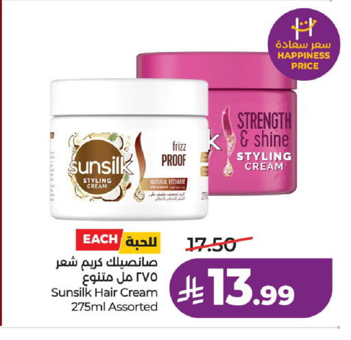 available at لولو هايبرماركت in مملكة العربية السعودية, السعودية, سعودية - حفر الباطن