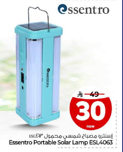available at هايبر الوفاء in مملكة العربية السعودية, السعودية, سعودية - مكة المكرمة