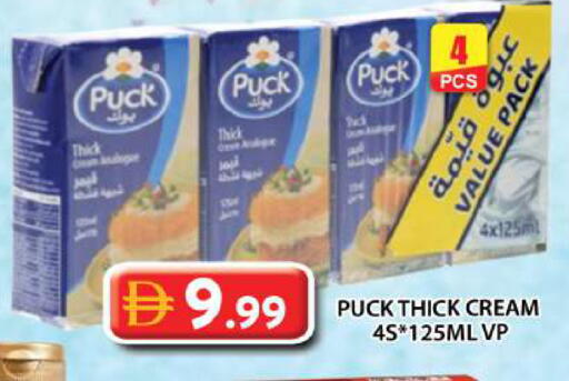 available at Grand Hyper Market in UAE - Abu Dhabi