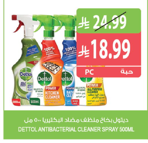 available at المزرعة in مملكة العربية السعودية, السعودية, سعودية - القطيف‎
