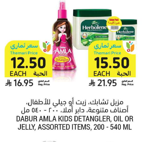 available at أسواق التميمي in مملكة العربية السعودية, السعودية, سعودية - عنيزة