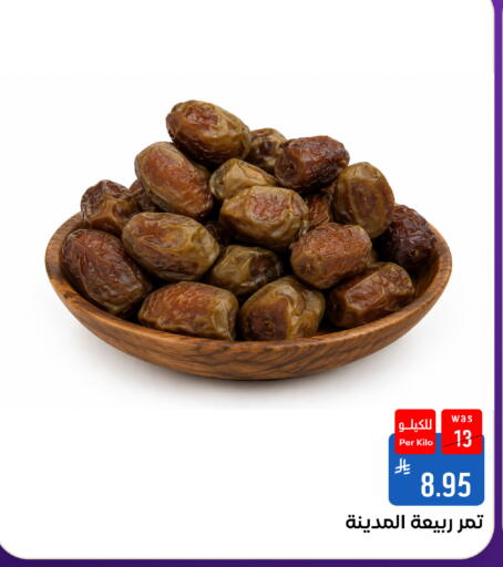 available at شبرا الطائف in مملكة العربية السعودية, السعودية, سعودية - مكة المكرمة