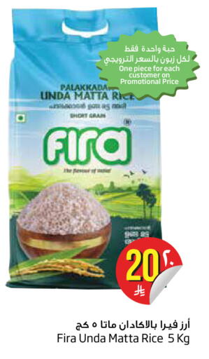 available at Layan Hyper in KSA, Saudi Arabia, Saudi - Dammam