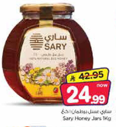 متوفر لدى نستو في مملكة العربية السعودية, السعودية, سعودية - الأحساء‎