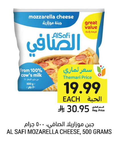 available at أسواق التميمي in مملكة العربية السعودية, السعودية, سعودية - الخبر‎