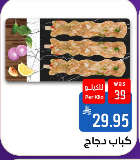 available at شبرا الطائف in مملكة العربية السعودية, السعودية, سعودية - مكة المكرمة
