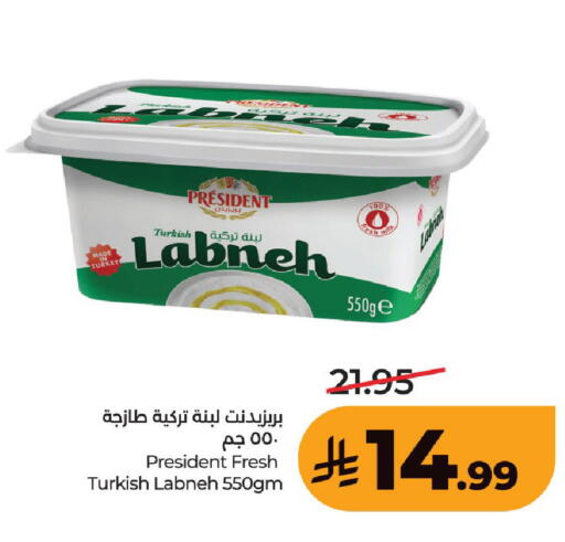 available at لولو هايبرماركت in مملكة العربية السعودية, السعودية, سعودية - حفر الباطن