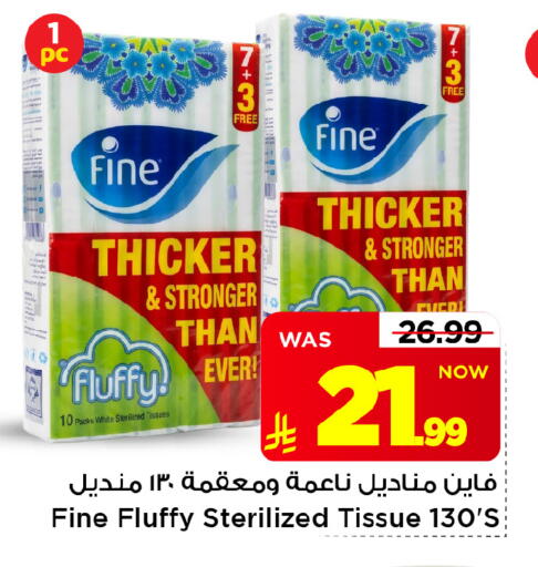 متوفر لدى مارك & سيف في مملكة العربية السعودية, السعودية, سعودية - الأحساء‎