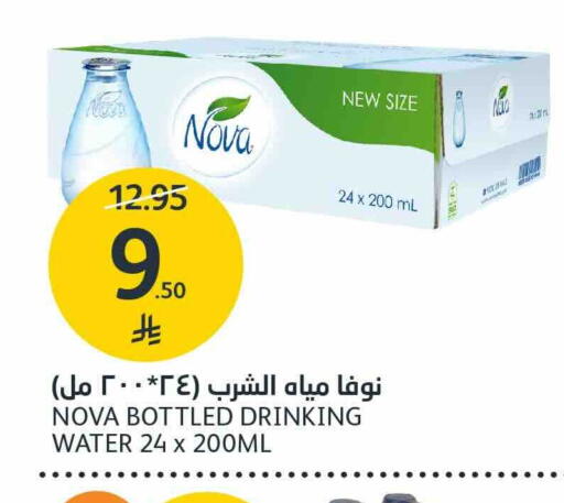 متوفر لدى أسواق الجزيرة في مملكة العربية السعودية, السعودية, سعودية - الرياض