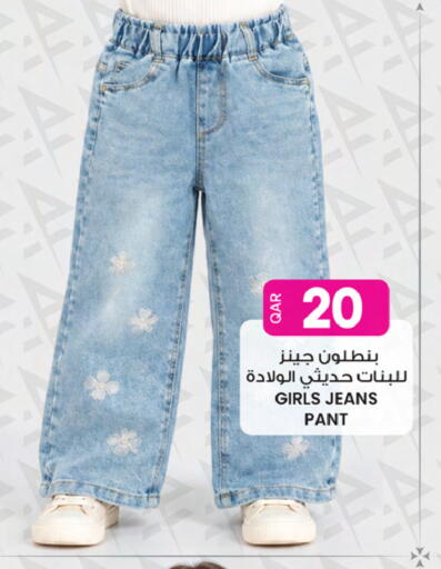 available at Ansar Gallery in Qatar - Umm Salal