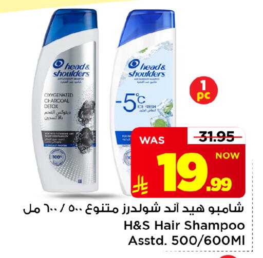 متوفر لدى مارك & سيف في مملكة العربية السعودية, السعودية, سعودية - الخبر‎