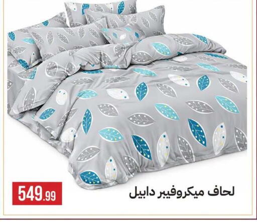 available at 6 October Center in Egypt - Cairo