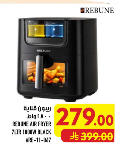 available at أبراج هايبر ماركت in مملكة العربية السعودية, السعودية, سعودية - مكة المكرمة