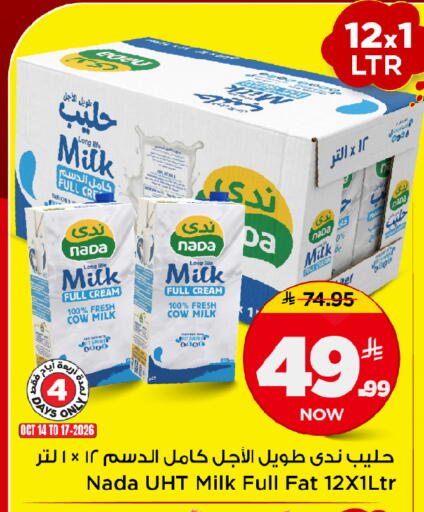 available at Mark & Save in KSA, Saudi Arabia, Saudi - Al Khobar