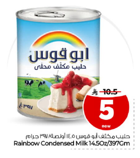 available at Hyper Al Wafa in KSA, Saudi Arabia, Saudi - Dammam