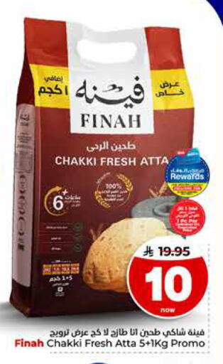 available at Hyper Al Wafa in KSA, Saudi Arabia, Saudi - Riyadh