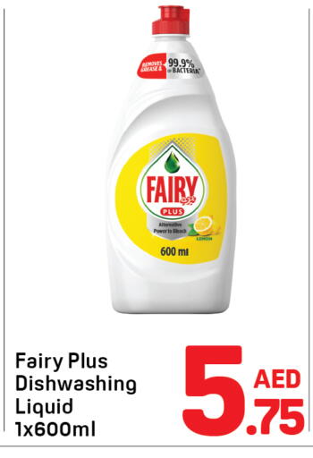 available at دي تو دي in الإمارات العربية المتحدة , الامارات - الشارقة / عجمان