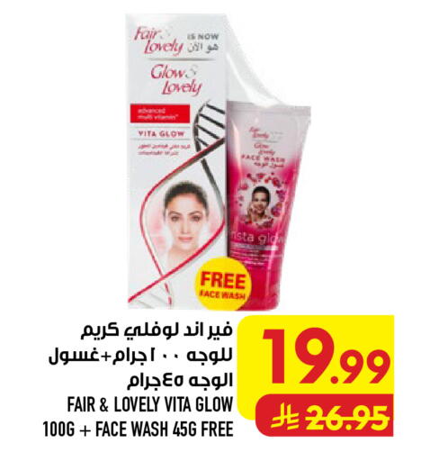 available at أبراج هايبر ماركت in مملكة العربية السعودية, السعودية, سعودية - مكة المكرمة