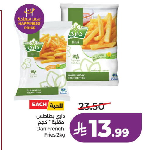available at لولو هايبرماركت in مملكة العربية السعودية, السعودية, سعودية - حفر الباطن