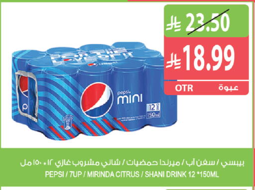 available at المزرعة in مملكة العربية السعودية, السعودية, سعودية - القطيف‎