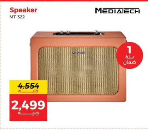 available at Raneen in Egypt - Cairo