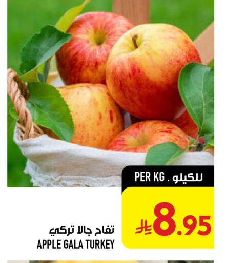 Apple from Turkey available at أبراج هايبر ماركت in مملكة العربية السعودية, السعودية, سعودية - مكة المكرمة