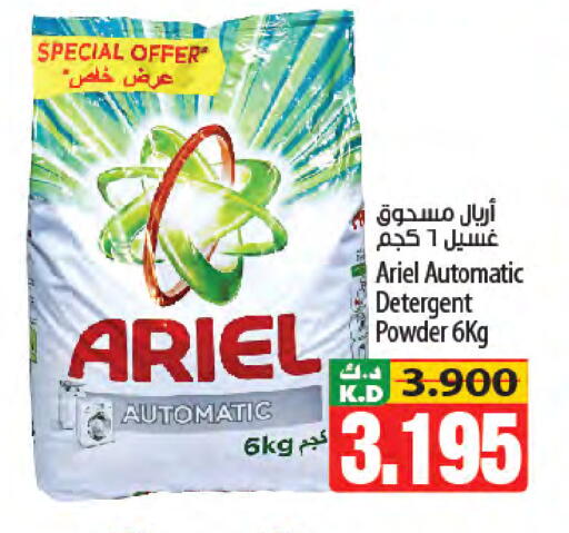 Mango available at Mango Hypermarket  in Kuwait - Kuwait City