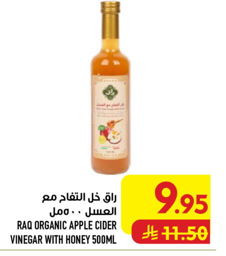 Apple available at أبراج هايبر ماركت in مملكة العربية السعودية, السعودية, سعودية - مكة المكرمة