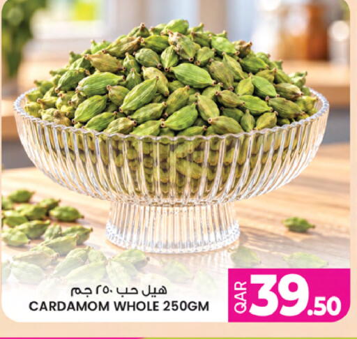 Cardamom available at Ansar Gallery in Qatar - Umm Salal