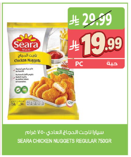 available at المزرعة in مملكة العربية السعودية, السعودية, سعودية - القطيف‎