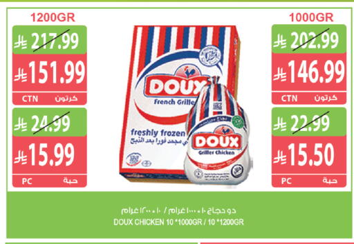 available at المزرعة in مملكة العربية السعودية, السعودية, سعودية - جازان