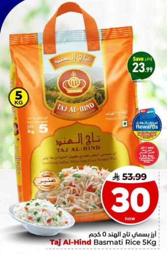 available at هايبر الوفاء in مملكة العربية السعودية, السعودية, سعودية - مكة المكرمة