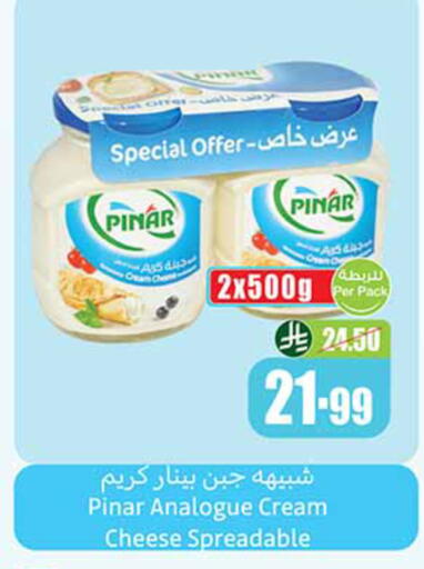 available at أسواق عبد الله العثيم in مملكة العربية السعودية, السعودية, سعودية - مكة المكرمة