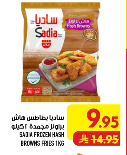 available at Abraj Hypermarket in KSA, Saudi Arabia, Saudi - Mecca