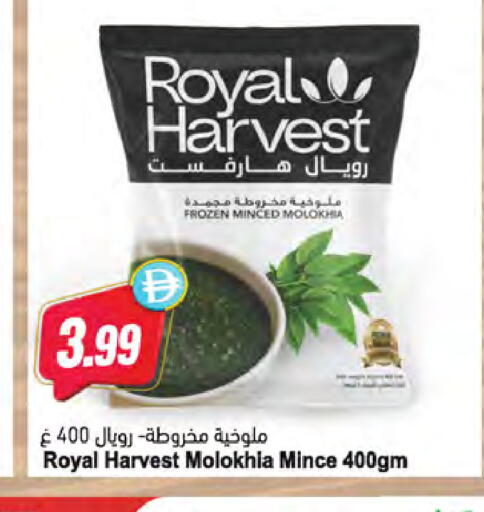 available at المايا سوبرماركت in الإمارات العربية المتحدة , الامارات - دبي