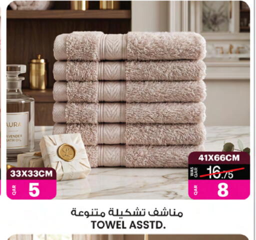 available at أنصار جاليري in قطر - الوكرة