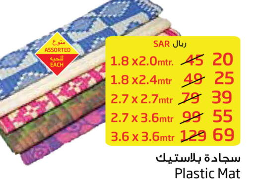 available at Layan Hyper in KSA, Saudi Arabia, Saudi - Al Khobar