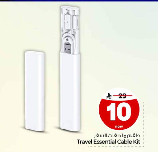 available at Hyper Al Wafa in KSA, Saudi Arabia, Saudi - Jeddah