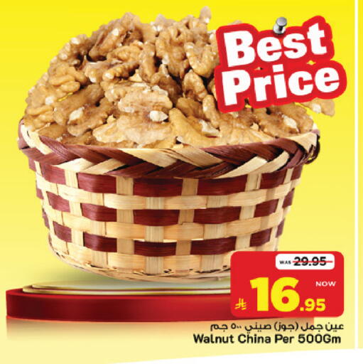 available at Mark & Save in KSA, Saudi Arabia, Saudi - Riyadh
