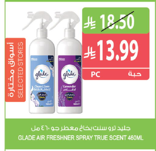 available at المزرعة in مملكة العربية السعودية, السعودية, سعودية - القطيف‎