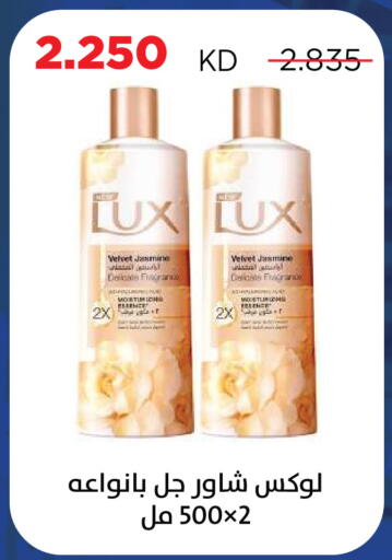 available at Sabah Al Salem Co op in Kuwait - Kuwait City