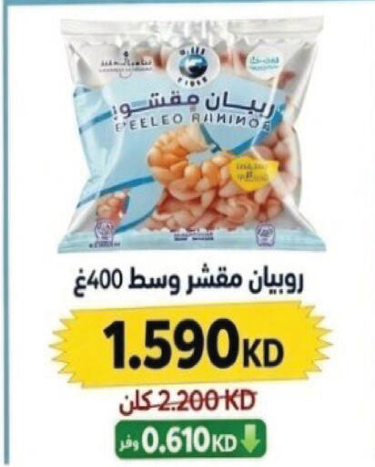 available at جمعية ضاحية صباح السالم التعاونية in الكويت - مدينة الكويت