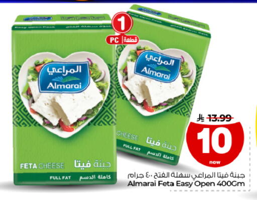 متوفر لدى هايبر الوفاء في مملكة العربية السعودية, السعودية, سعودية - الأحساء‎