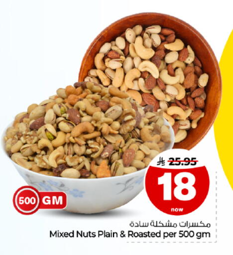 available at Hyper Al Wafa in KSA, Saudi Arabia, Saudi - Dammam