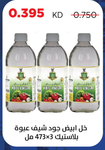 available at Sabah Al Salem Co op in Kuwait - Kuwait City